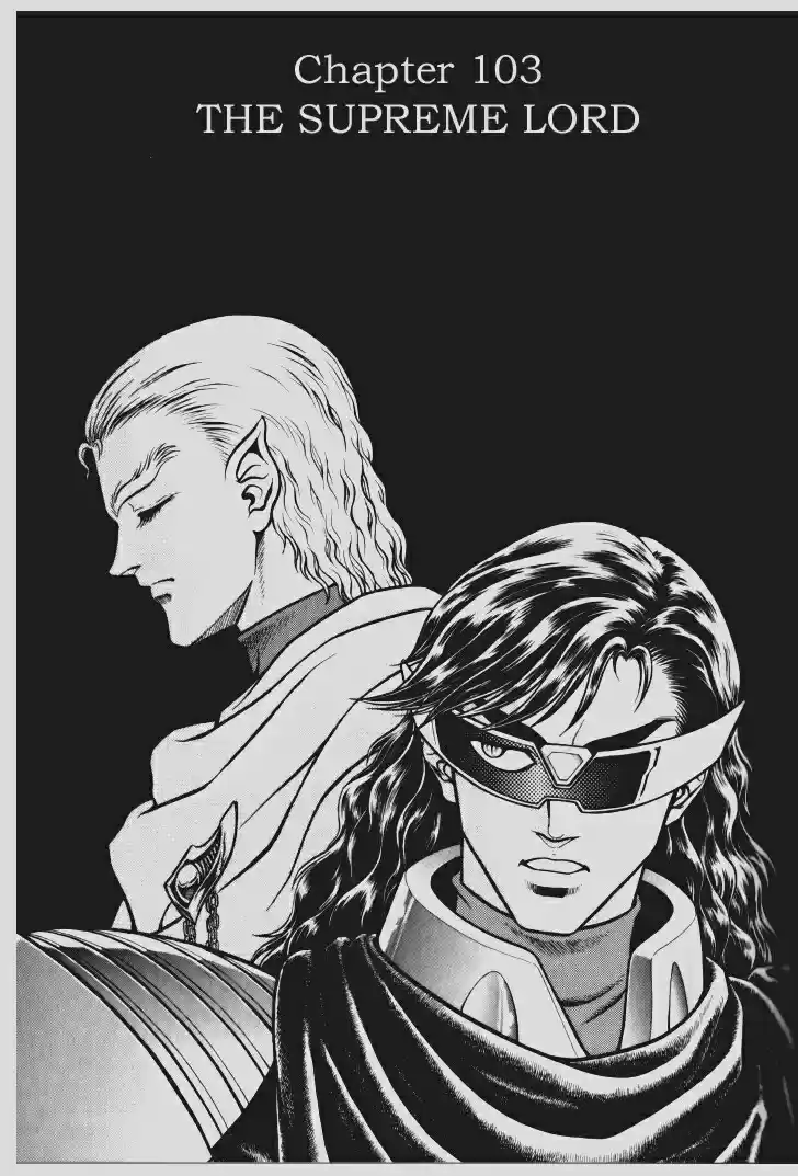 Guyver Vol. 17 Ch. 103