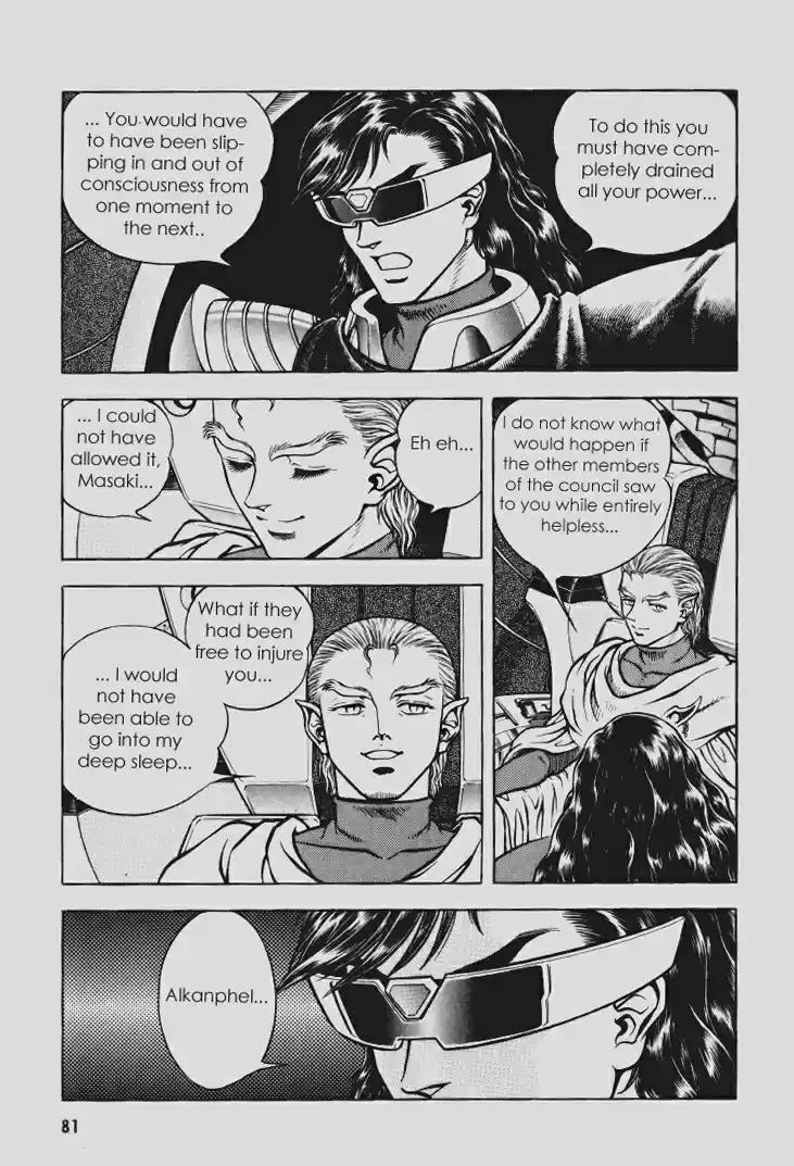 Guyver Vol. 17 Ch. 103