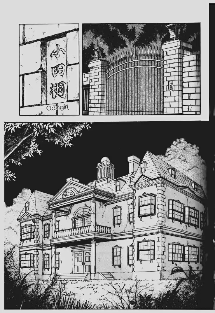 Guyver Vol. 17 Ch. 104