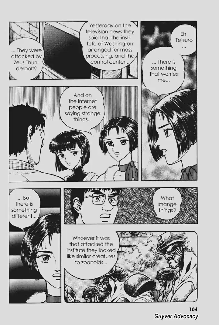 Guyver Vol. 17 Ch. 104