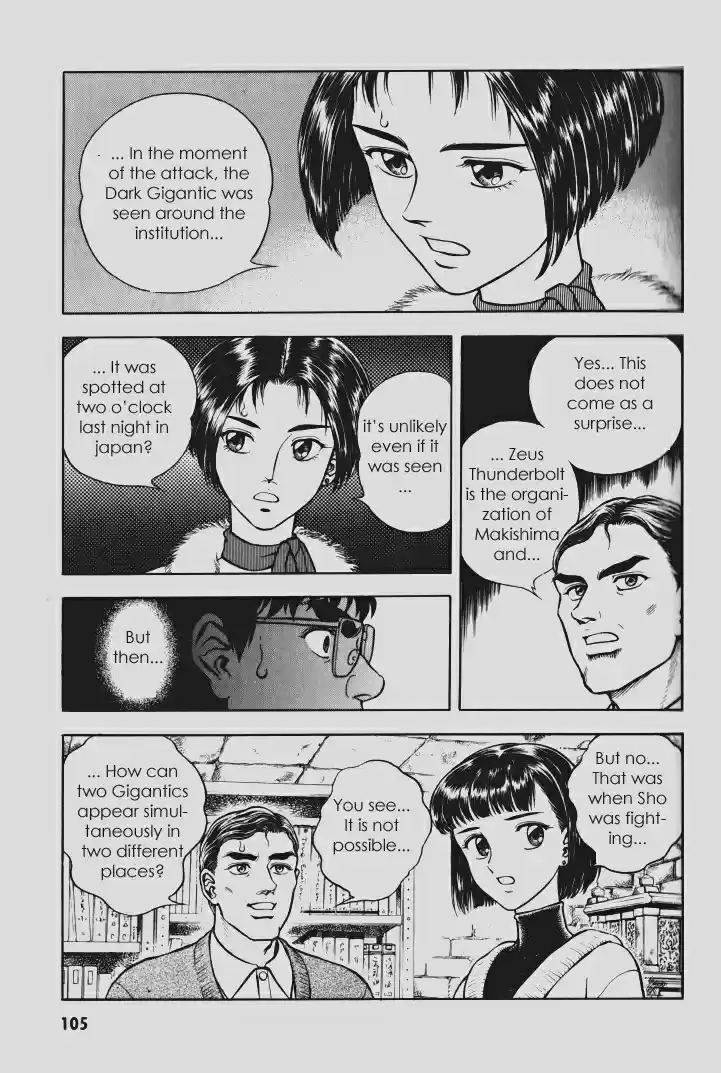 Guyver Vol. 17 Ch. 104