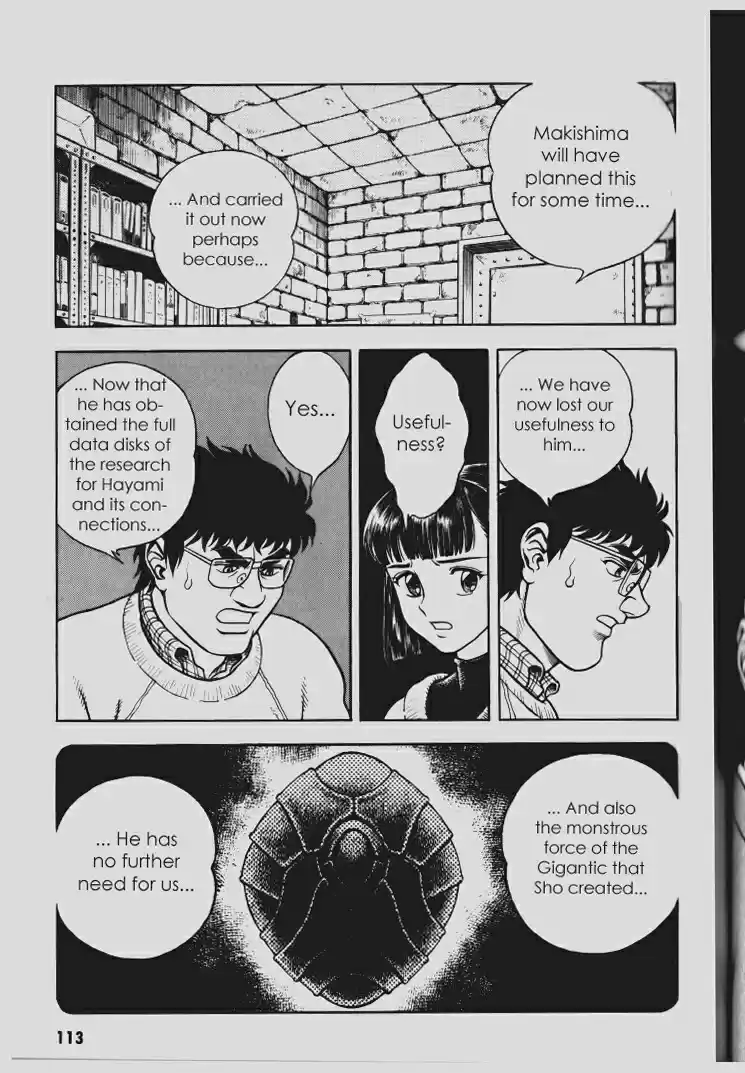 Guyver Vol. 17 Ch. 104