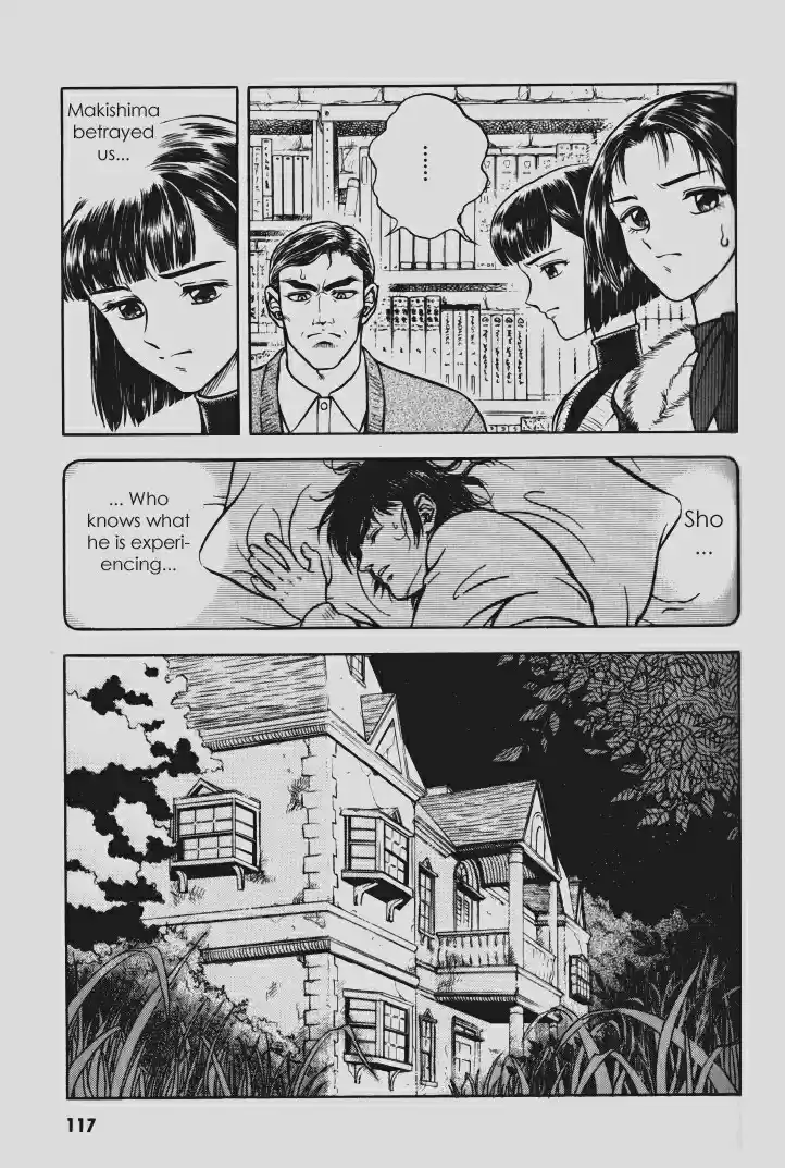 Guyver Vol. 17 Ch. 104