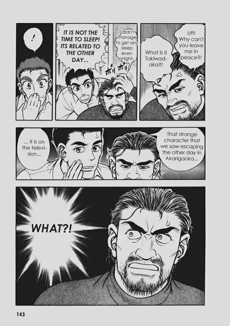 Guyver Vol. 17 Ch. 105