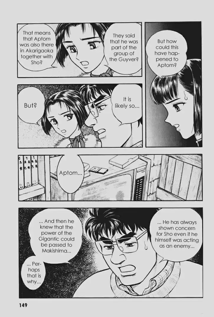 Guyver Vol. 17 Ch. 106