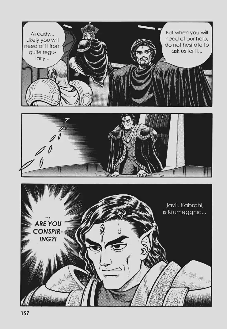 Guyver Vol. 17 Ch. 106