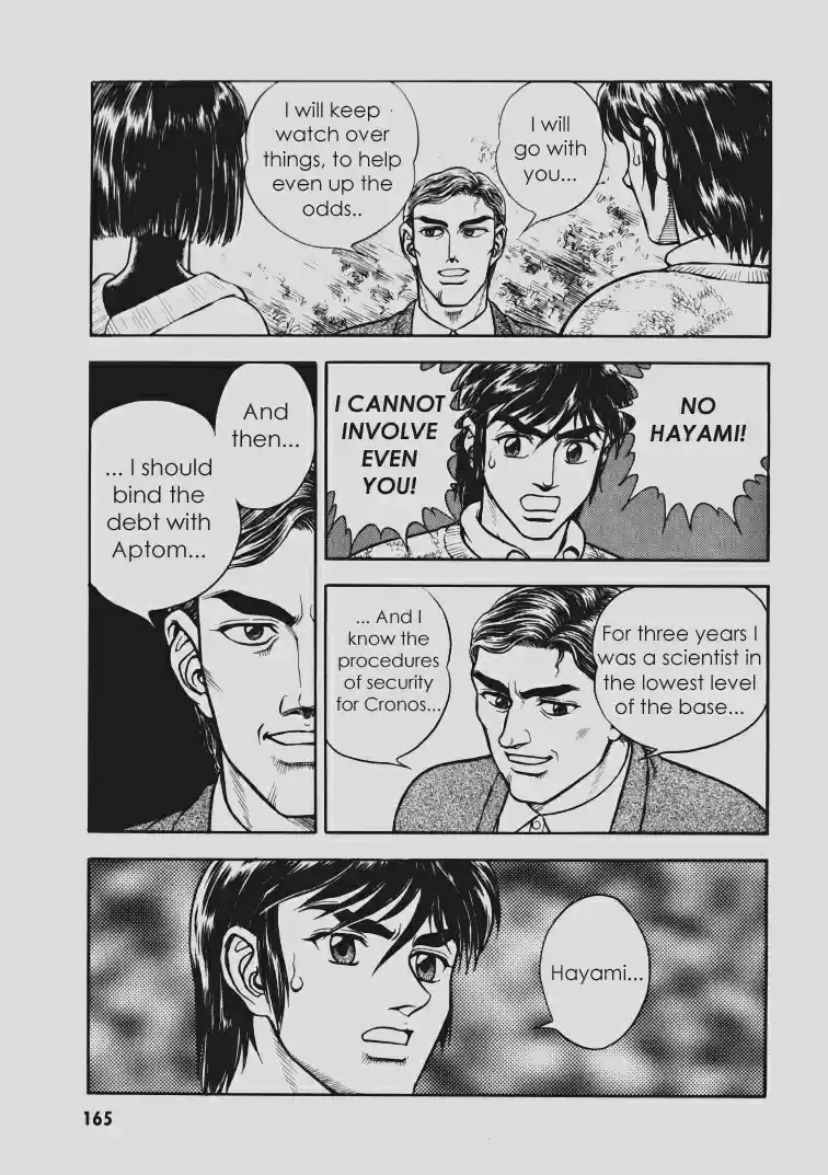 Guyver Vol. 17 Ch. 106