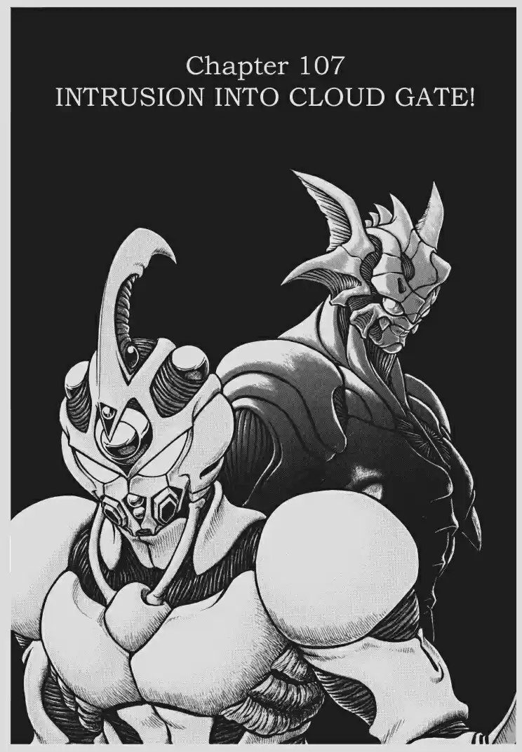 Guyver Vol. 18 Ch. 107