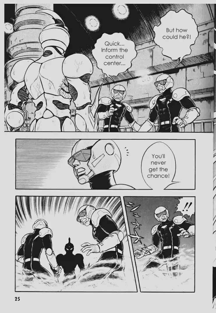 Guyver Vol. 18 Ch. 107