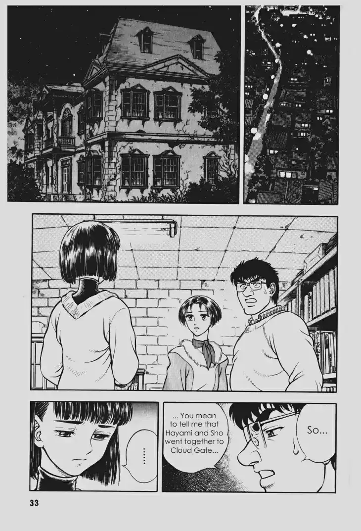 Guyver Vol. 18 Ch. 108