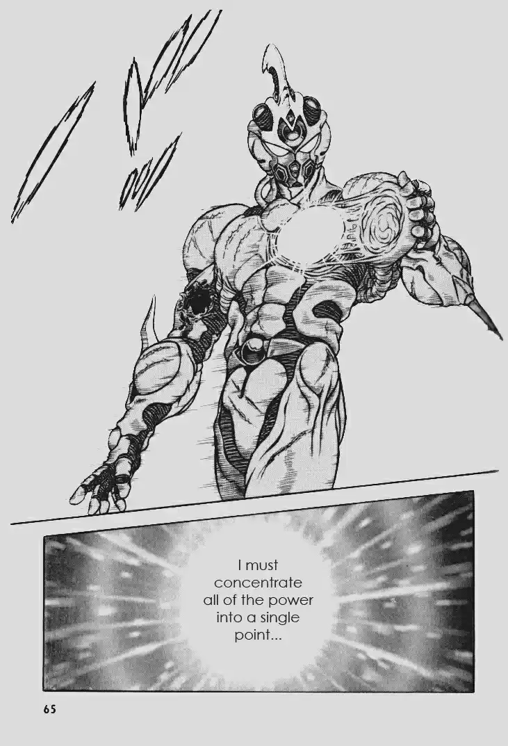 Guyver Vol. 18 Ch. 108