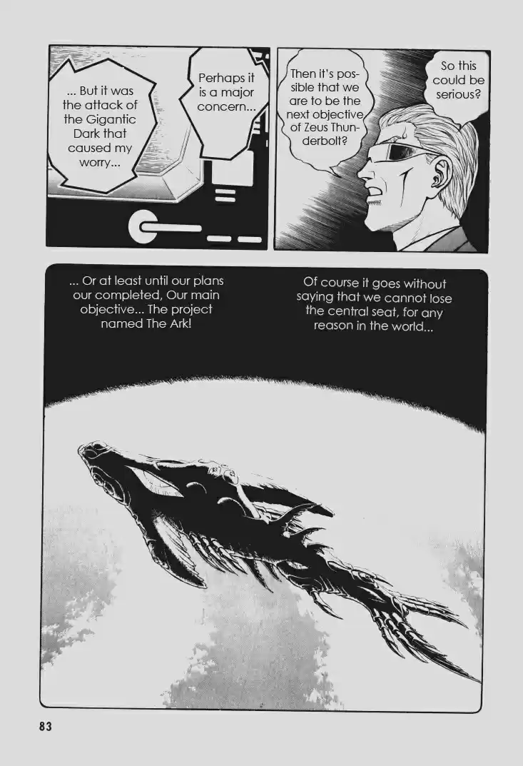 Guyver Vol. 18 Ch. 109