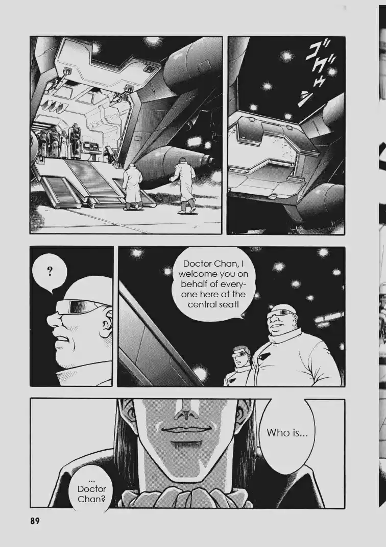 Guyver Vol. 18 Ch. 109