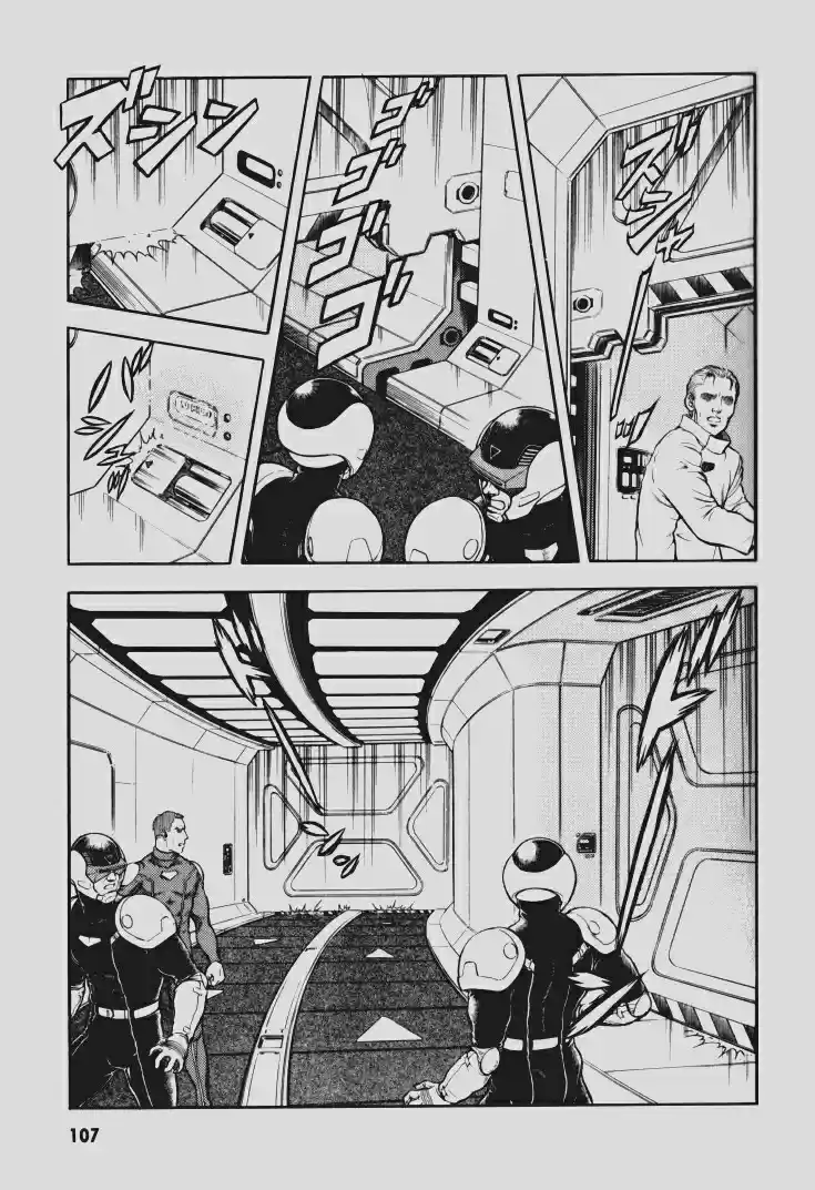 Guyver Vol. 18 Ch. 110