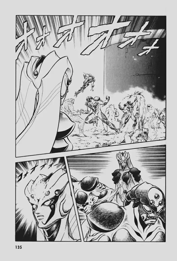 Guyver Vol. 18 Ch. 111