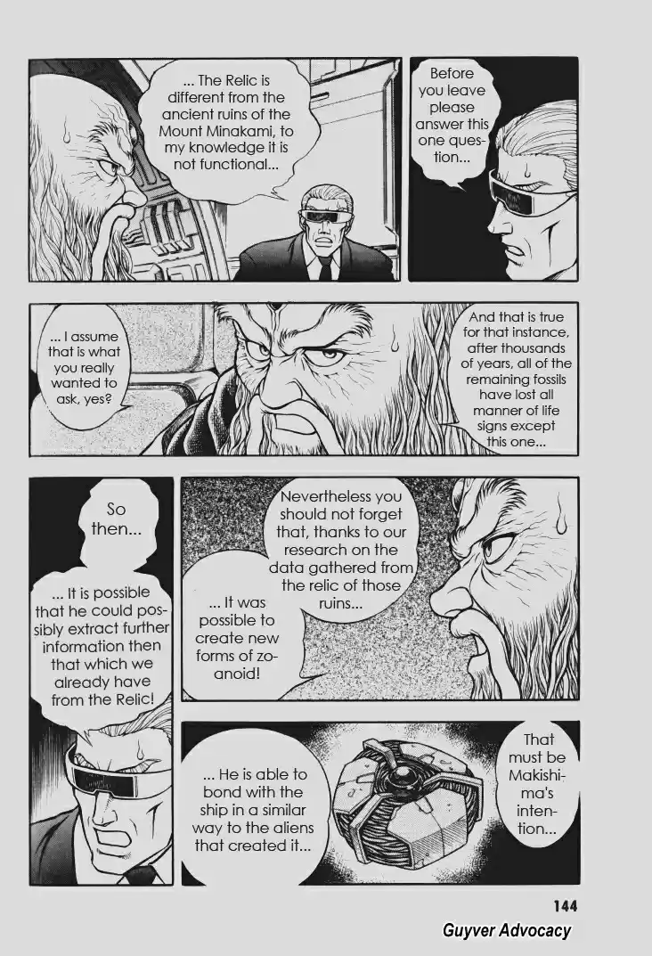 Guyver Vol. 18 Ch. 112