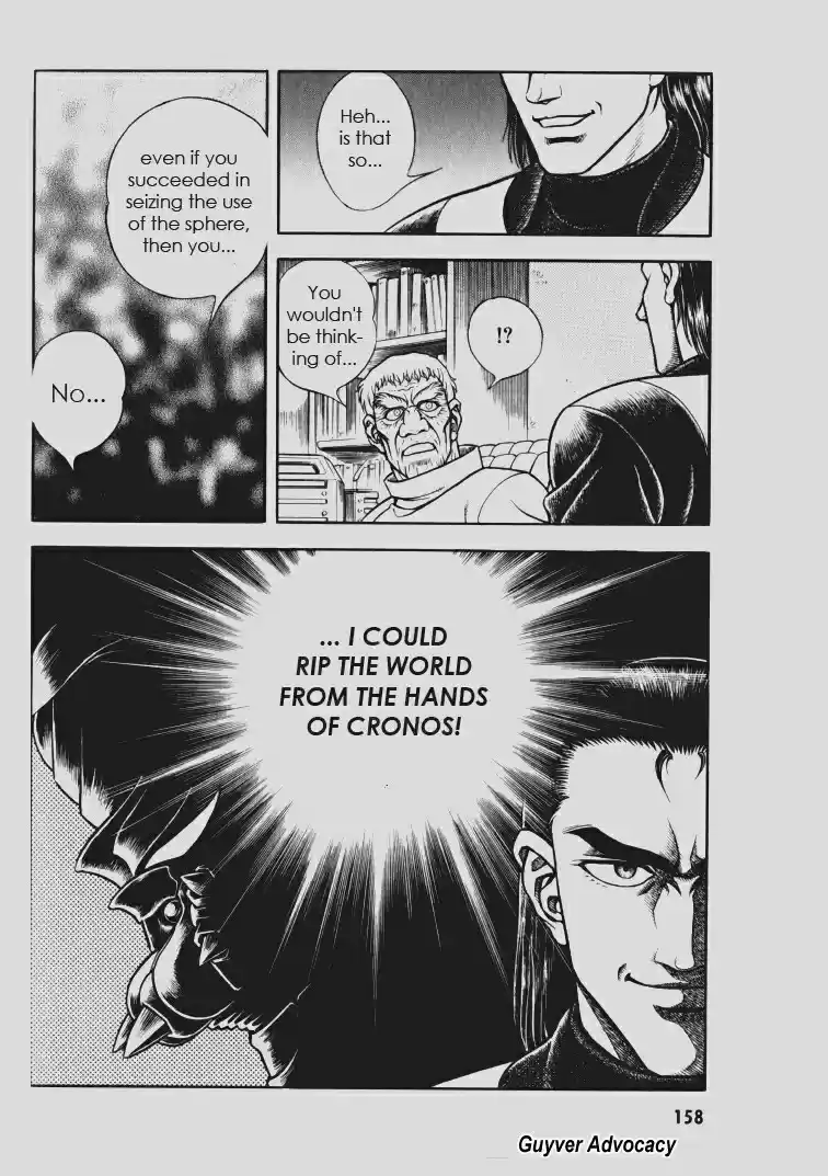 Guyver Vol. 18 Ch. 112