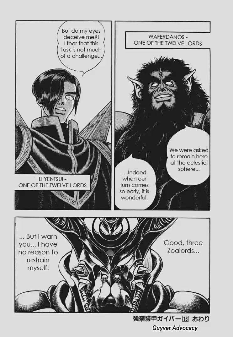 Guyver Vol. 18 Ch. 112