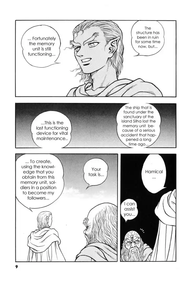 Guyver Vol. 19 Ch. 113