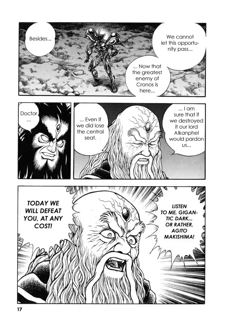 Guyver Vol. 19 Ch. 113