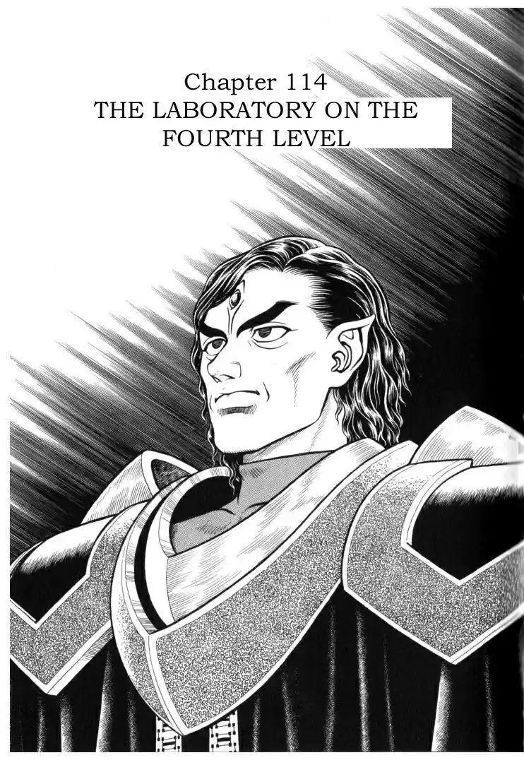 Guyver Vol. 19 Ch. 114