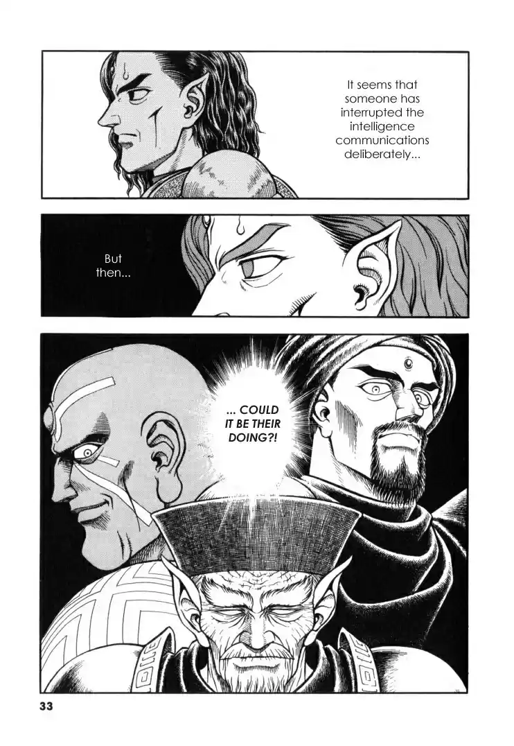 Guyver Vol. 19 Ch. 114