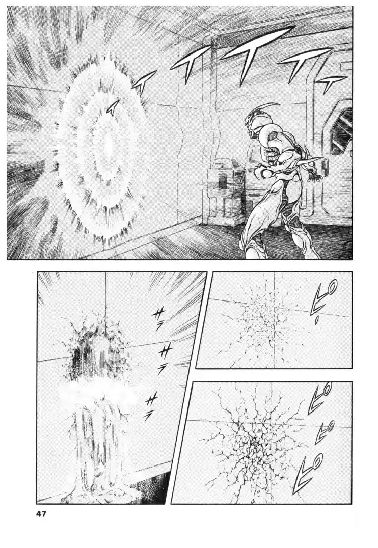 Guyver Vol. 19 Ch. 114