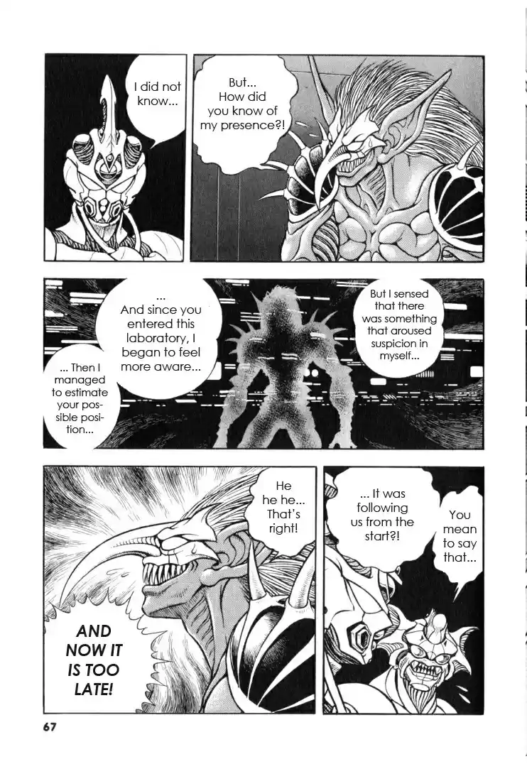 Guyver Vol. 19 Ch. 115