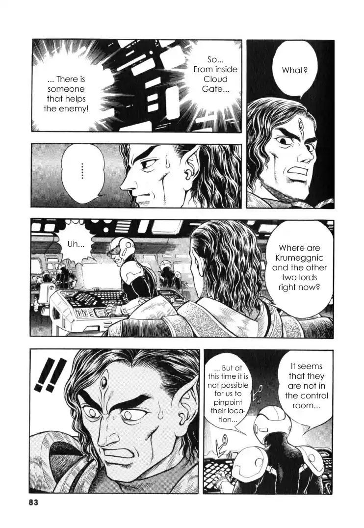 Guyver Vol. 19 Ch. 116