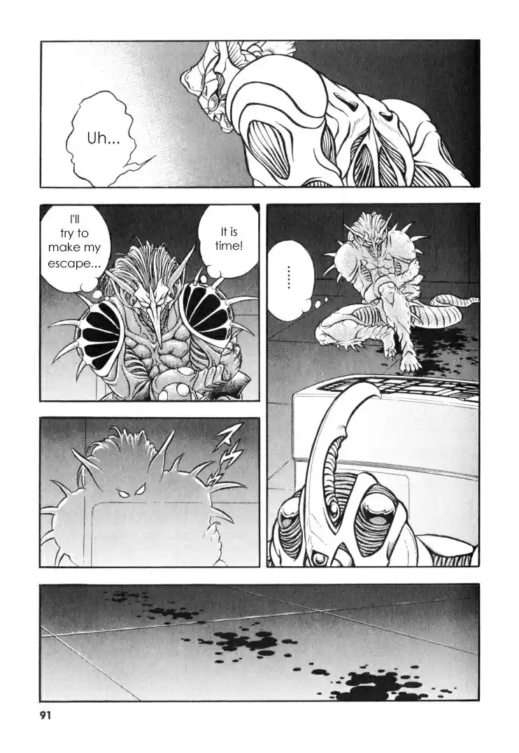 Guyver Vol. 19 Ch. 116