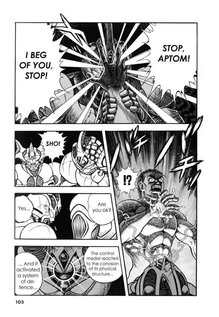 Guyver Vol. 19 Ch. 117