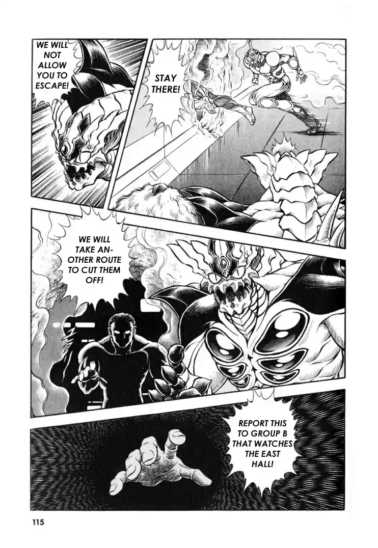 Guyver Vol. 19 Ch. 117