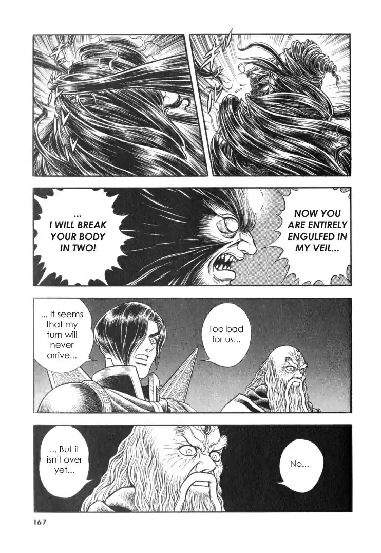 Guyver Vol. 19 Ch. 119