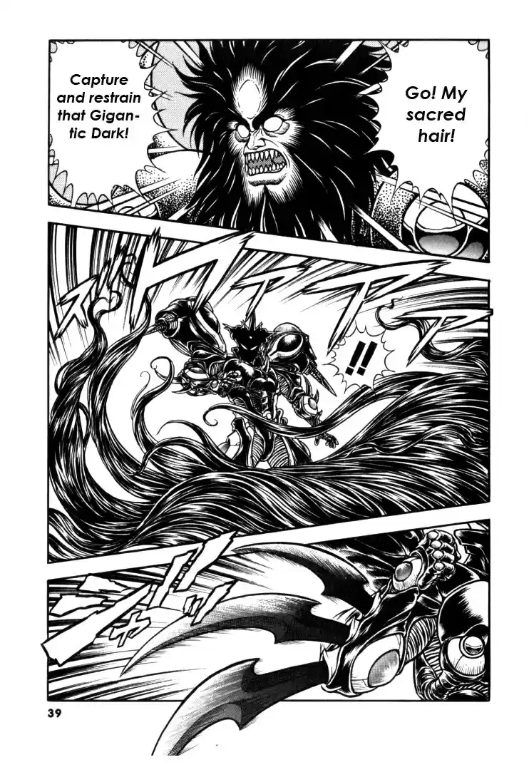 Guyver Vol. 20 Ch. 121