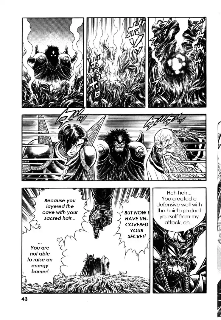 Guyver Vol. 20 Ch. 121