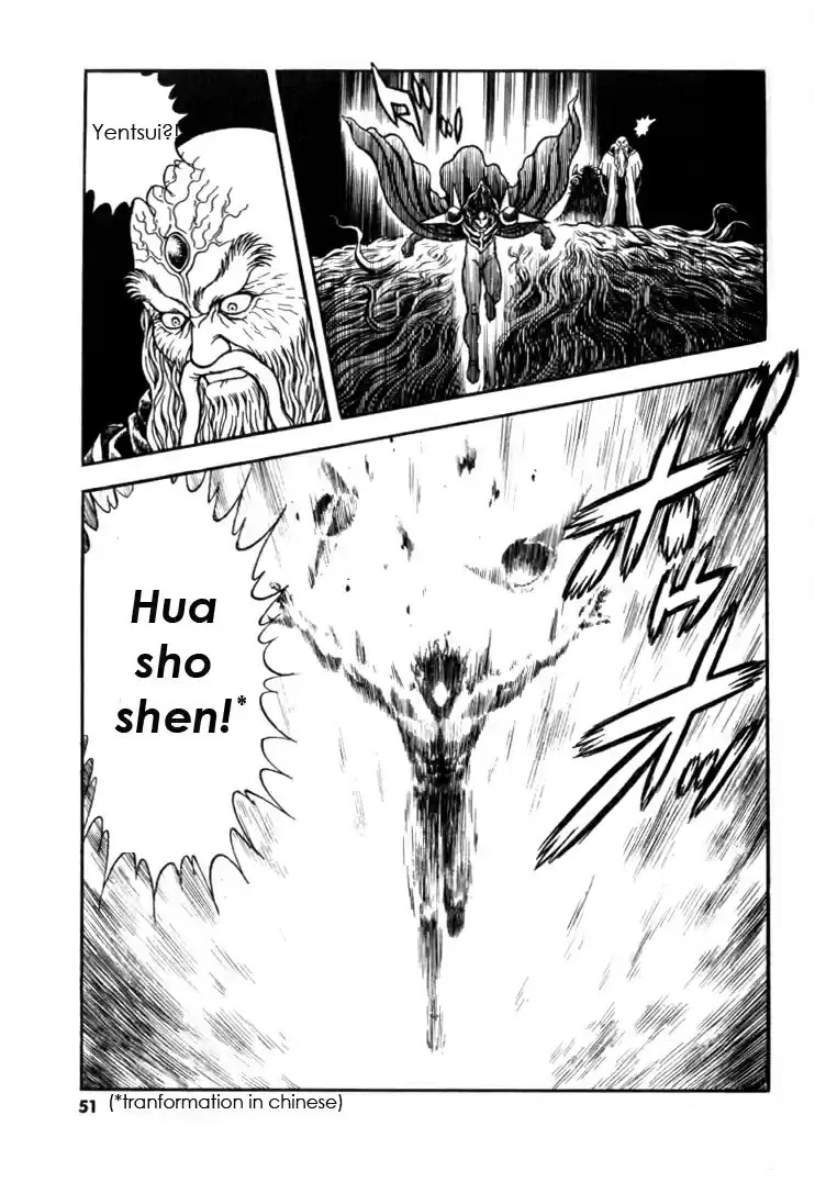 Guyver Vol. 20 Ch. 122