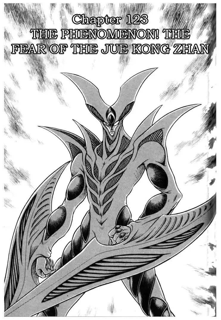 Guyver Vol. 20 Ch. 123