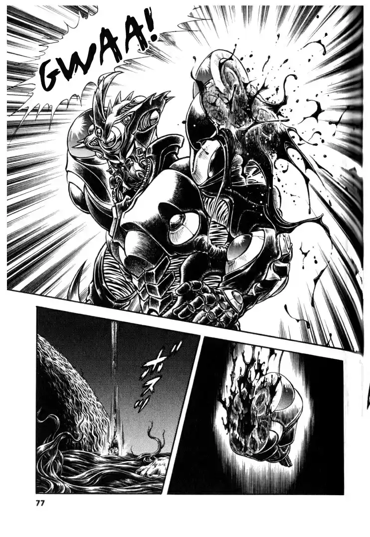 Guyver Vol. 20 Ch. 123