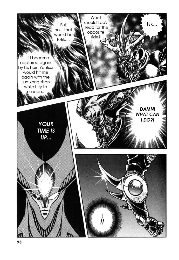 Guyver Vol. 20 Ch. 123