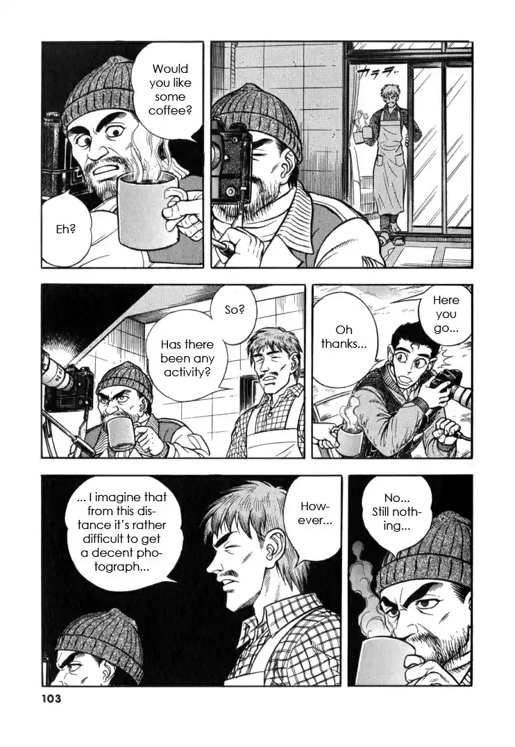 Guyver Vol. 20 Ch. 124