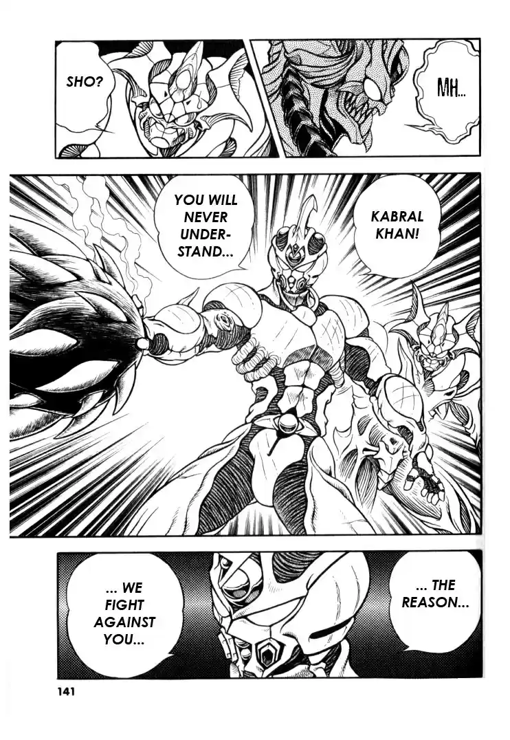 Guyver Vol. 20 Ch. 125