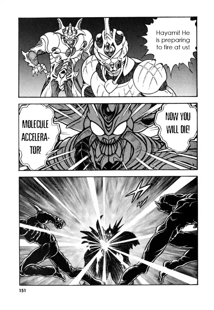 Guyver Vol. 20 Ch. 126