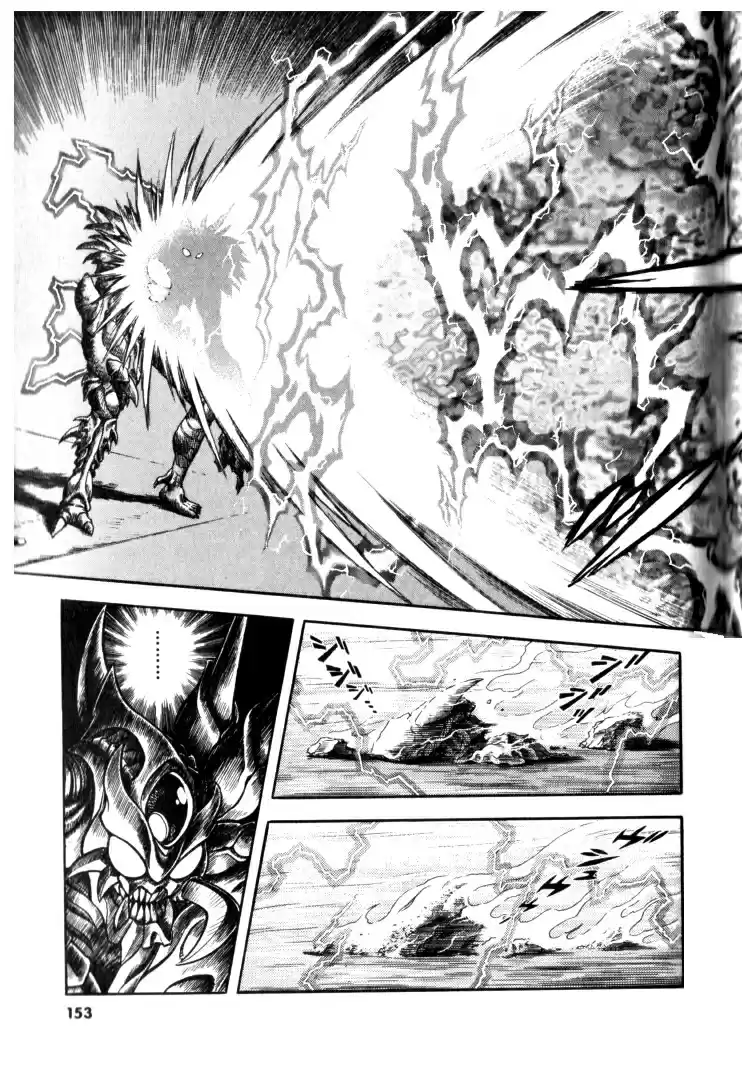Guyver Vol. 20 Ch. 126