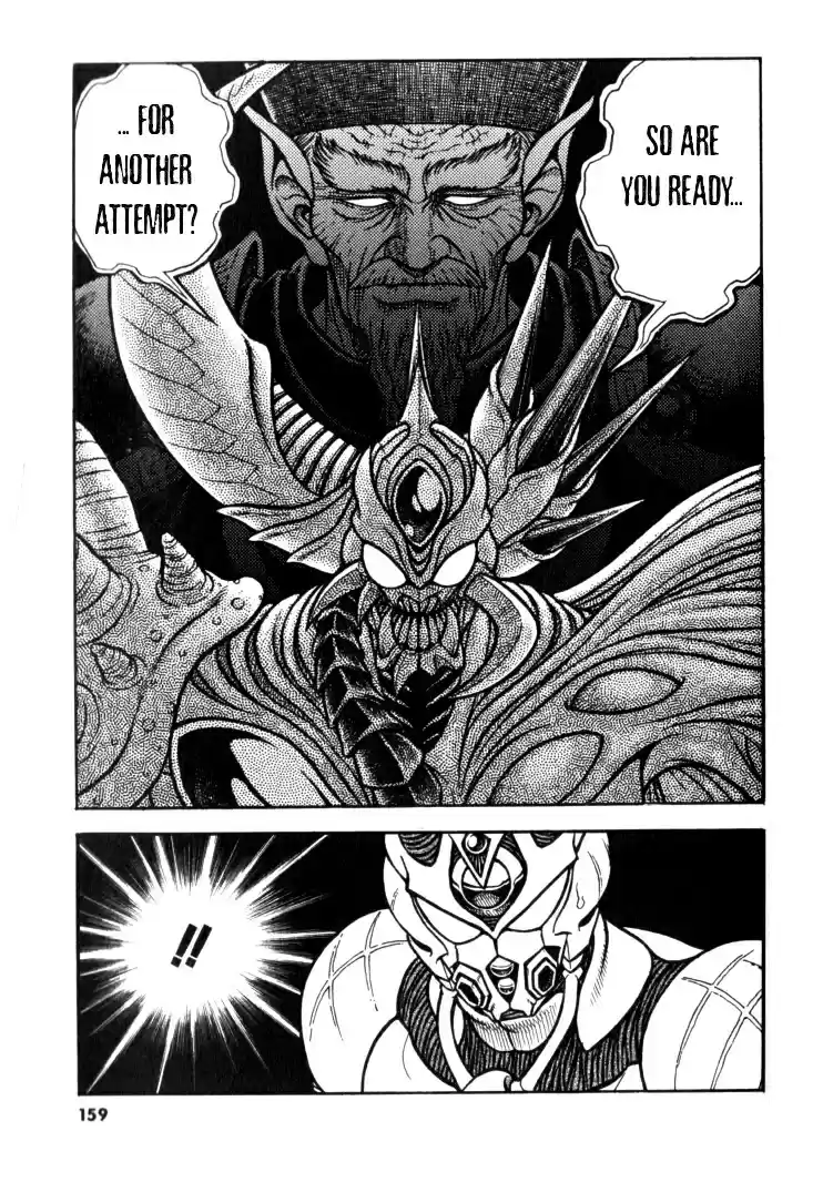 Guyver Vol. 20 Ch. 126