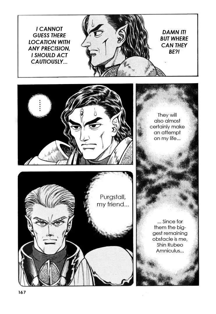 Guyver Vol. 20 Ch. 126