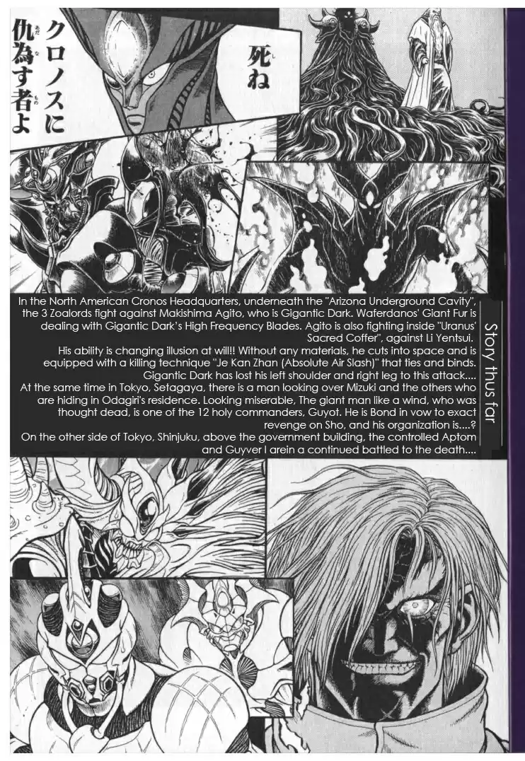 Guyver Vol. 21 Ch. 127