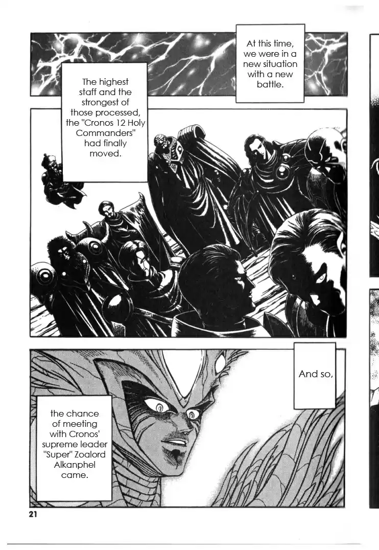 Guyver Vol. 21 Ch. 127