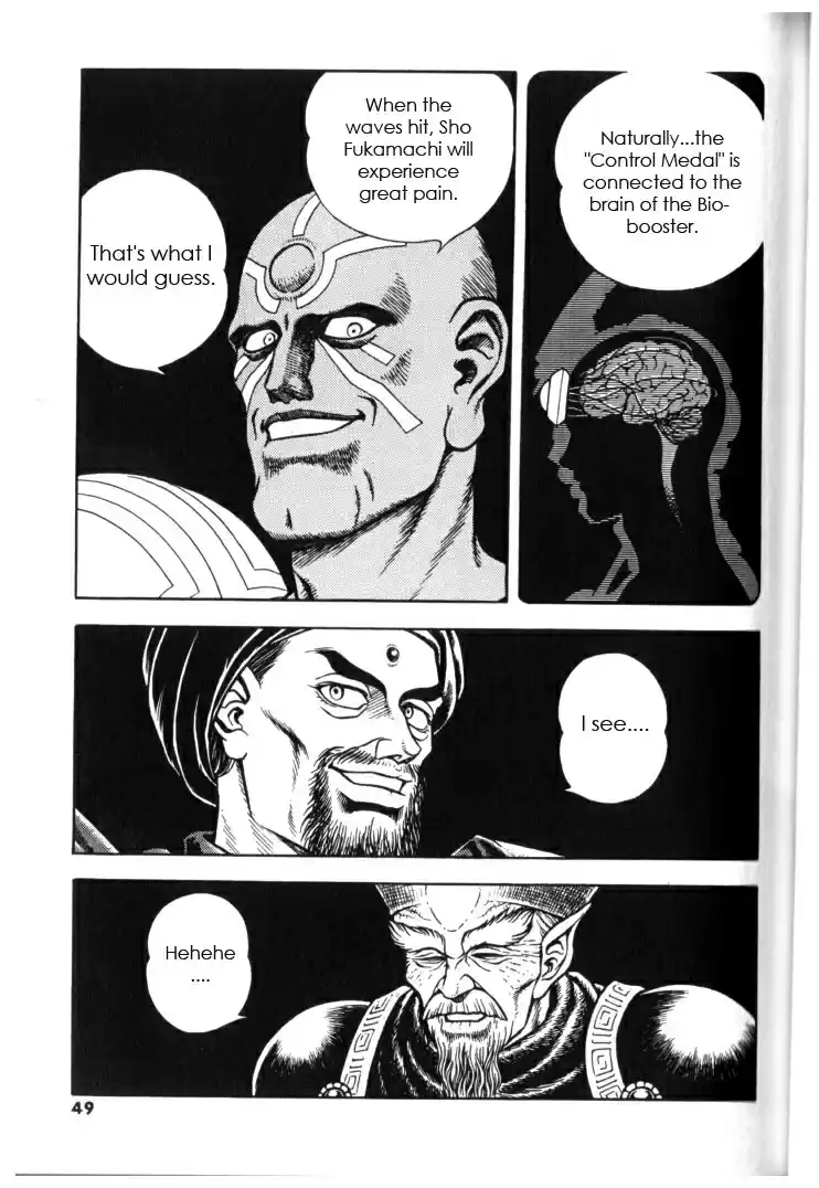 Guyver Vol. 21 Ch. 128