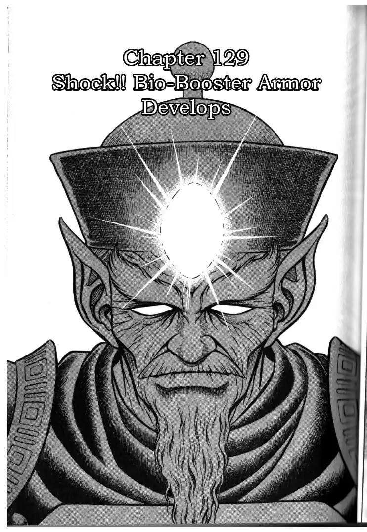 Guyver Vol. 21 Ch. 129