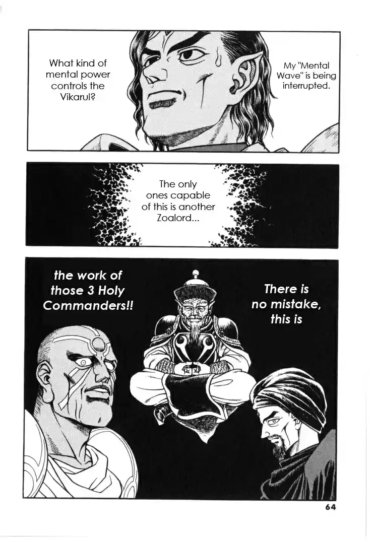 Guyver Vol. 21 Ch. 129